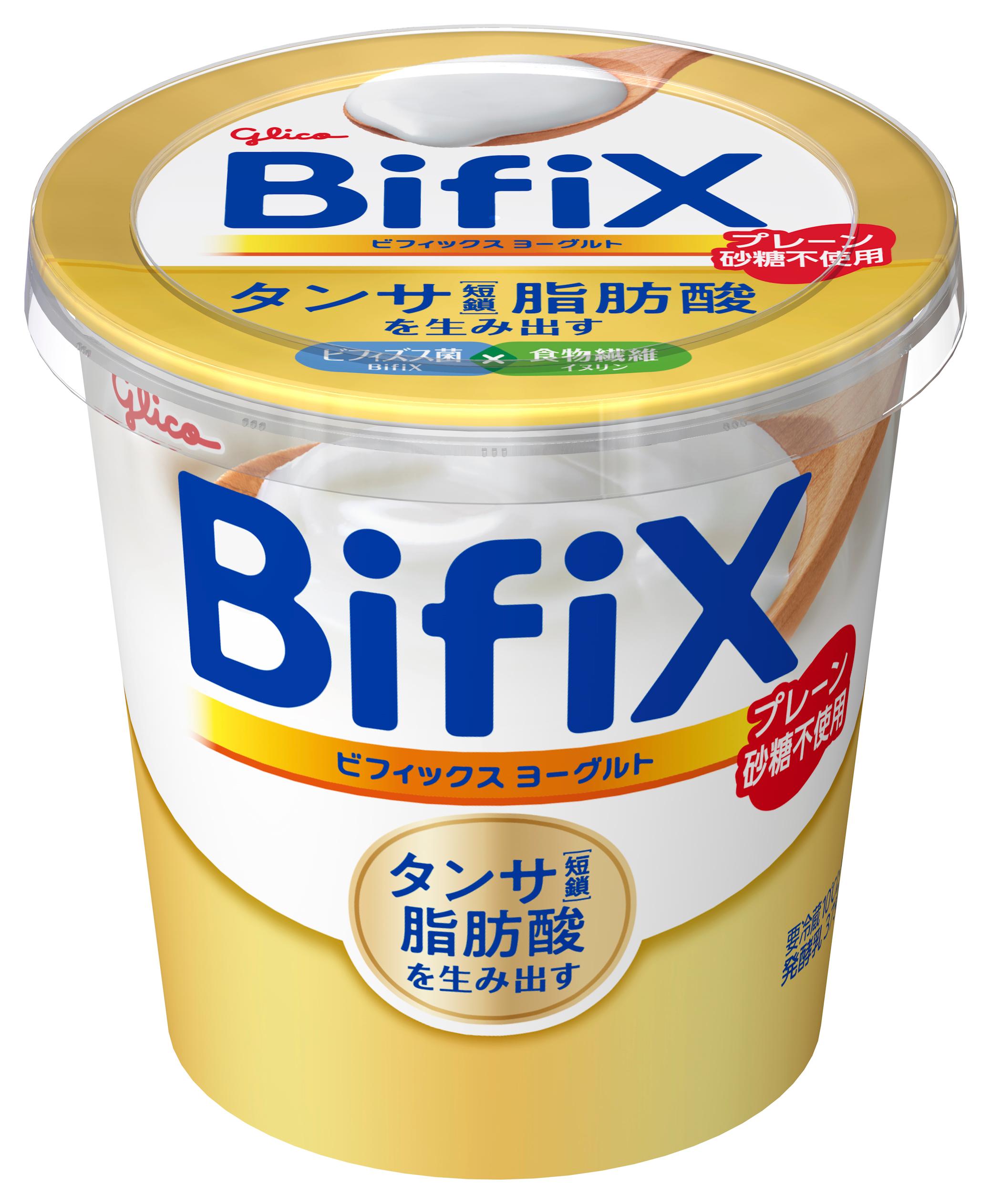 BifiXヨーグルト プレーン砂糖不使用 375g | 【公式】江崎グリコ(Glico)